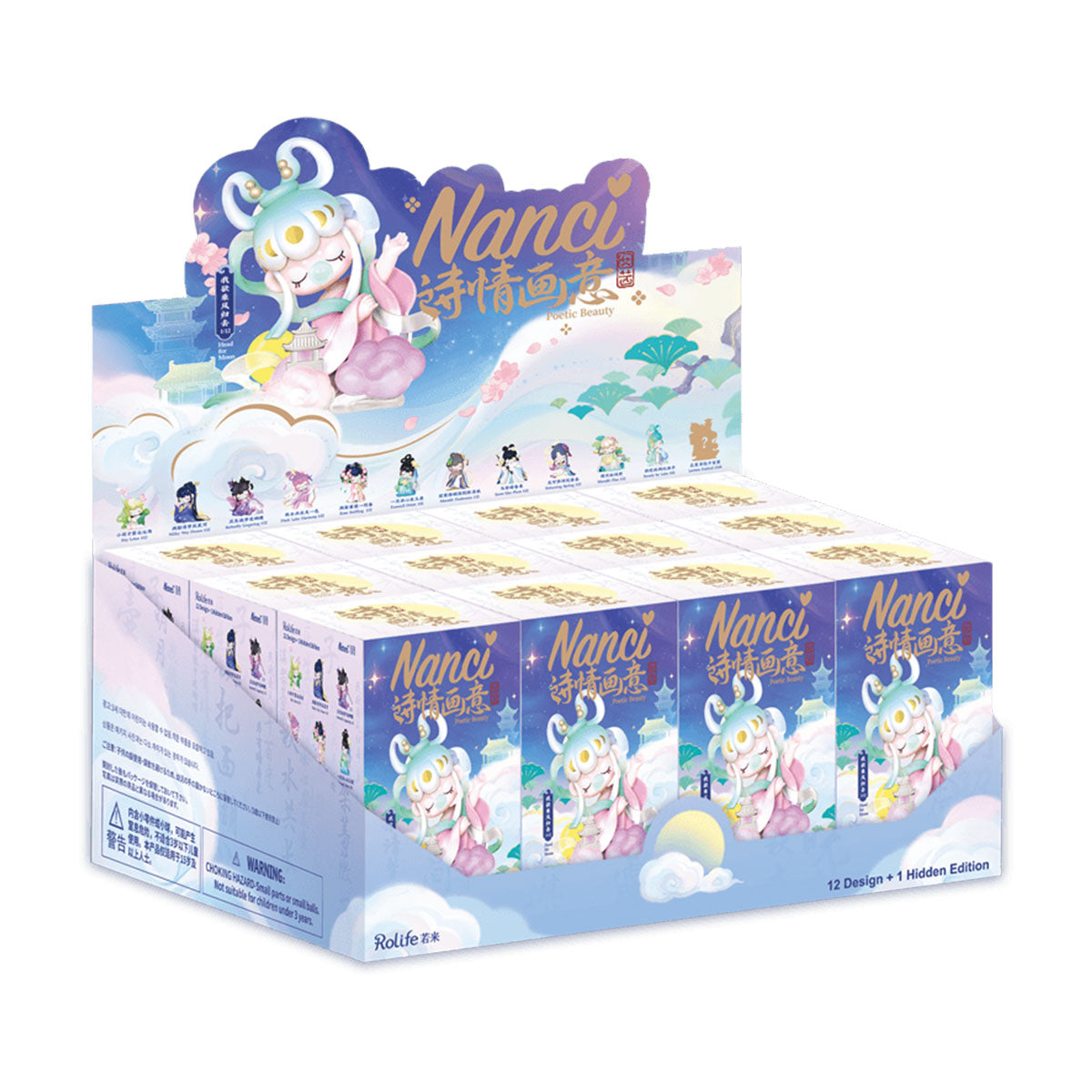 Rolife Nanci Poetic Beauty full retail display case showing 12 blind boxes stacked in pastel purple packaging