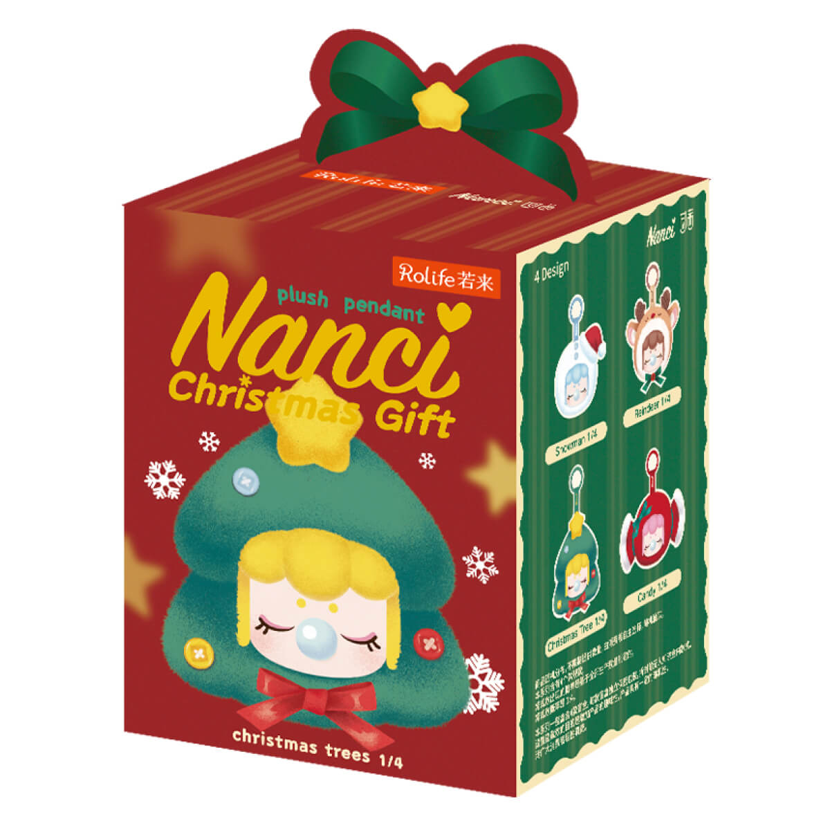 Rolife Nanci's Christmas Gift Plush Pendant PZC13 collectible figure, illuminated scene showing lighting feature