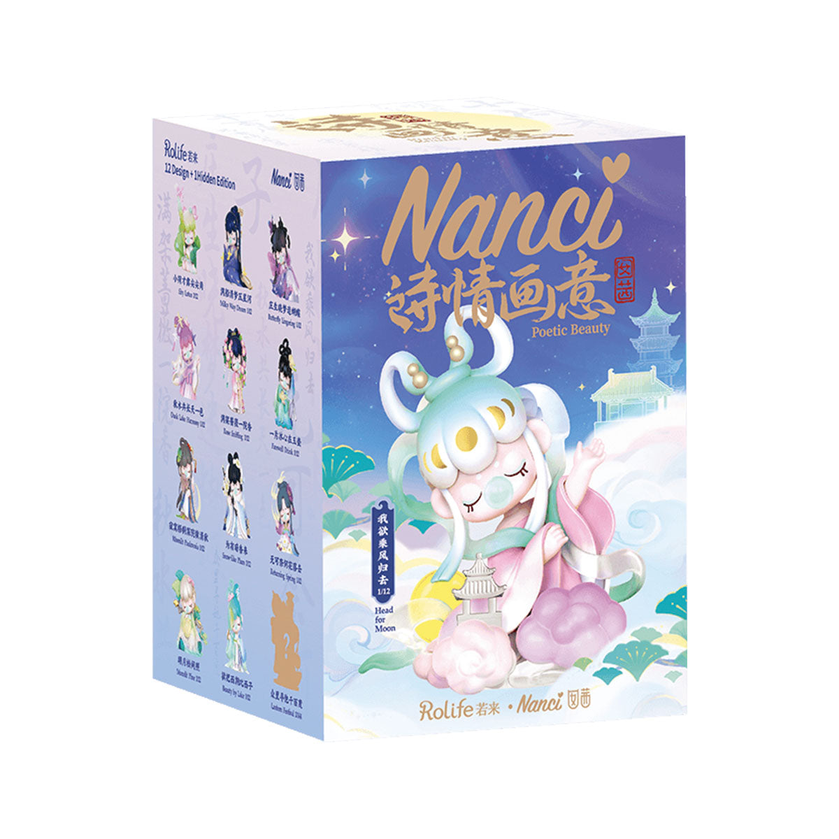 Rolife Nanci Poetic Beauty surprise figure doll single blind box in pale purple with celestial doll artwork and Chinese characters