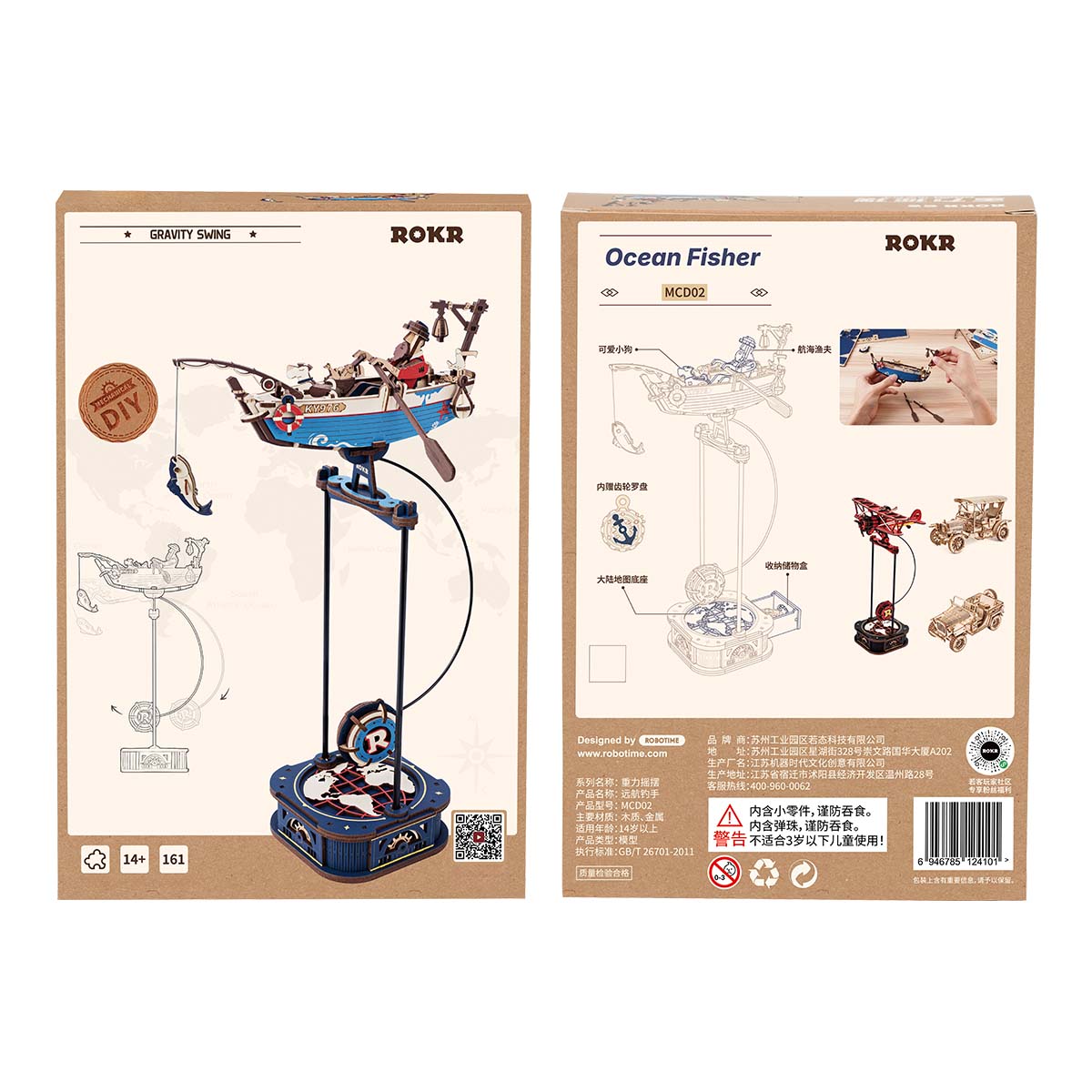 ROKR 3D wooden puzzle kit MCD02, lifestyle shot in home setting