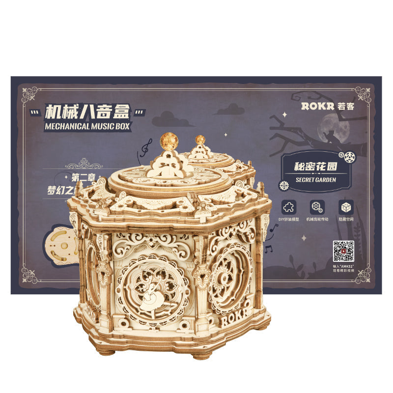 ROKR Secret Garden music box AMK52 retail packaging box featuring product illustration with Chinese title on kraft brown